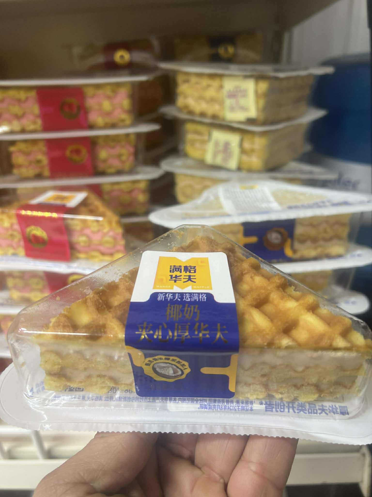 Bánh Tam Giác Wafer Kokos - hạn 10/6/2026