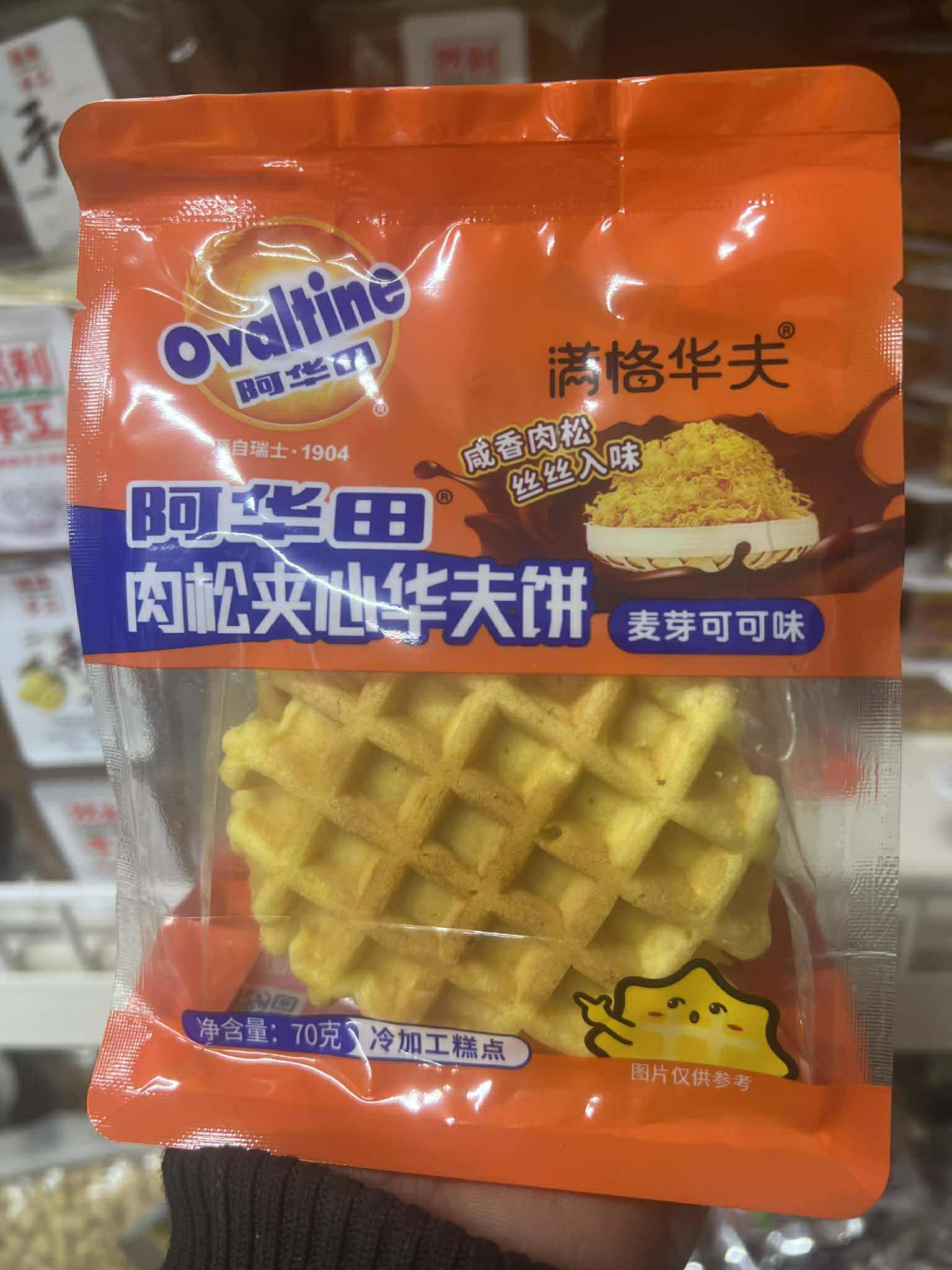 ovaltine 70g sandwich hạn 20/6/2026