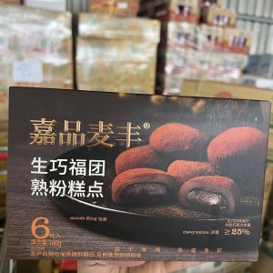 Seezeyu Mochi Chôclate Smooth Filling 160g