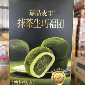 Seezeyu Mochi Matcha 160g