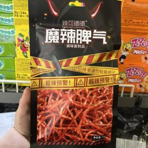 Tăm Cay Đen sợi nhỏ Morning Sunshine 72g- hsd 1/8/2026