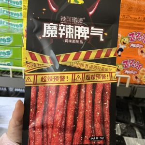 Tăm Cay Đen thanh tròn  Morning Sunshine72g- hsd 1/8/2026