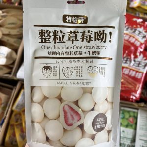 One Chocolate Milk Taste Trắng 60g-hsd 1/12/2026