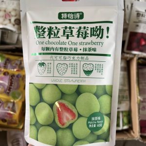 One Chocolate Milk Matcha Flavor Xanh lá 60g-hsd 1/12/2026