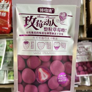 One Chocolate Rose Flavor Hồng 60g-hsd 1/12/2026