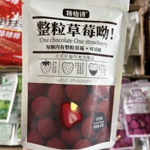 One Chocolate Cocoa flavor 60g-hsd 1/12/2026