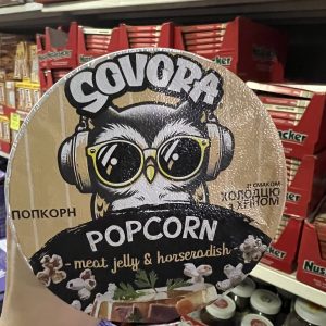 Sovora popcorn cup 20g meat jelly a horsel-hsd 5/2/2027
